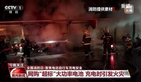 失火了|央视报道 